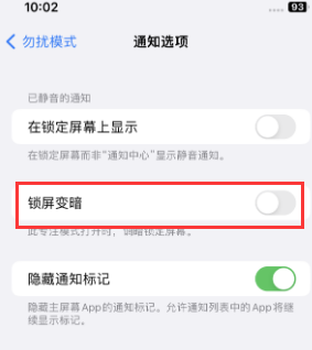 苹梅江果维修分享iPhone主屏幕壁纸显得模糊怎么办