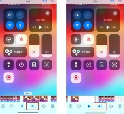 梅江苹果15维修网点分享iPhone15录屏没有声音怎么办 