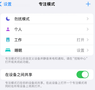 梅江iPhone维修服务分享可在指定位置自动切换锁屏墙纸 