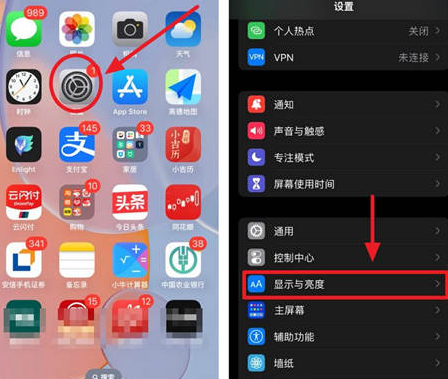 梅江苹果15换屏服务分享iPhone15屏幕常亮怎么办