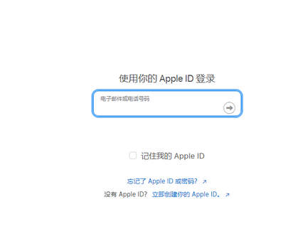 梅江苹梅江果维修网点分享iPhone如何查询序列号