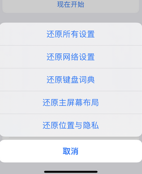 梅江apple服务站点分享iPhone上个人热点丢失了怎么办