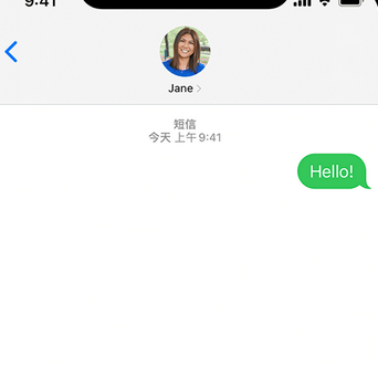 梅江apple维修iPhone上无法正常发送iMessage信息