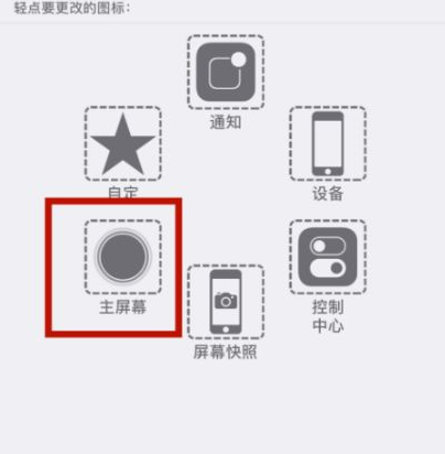 梅江苹梅江果维修网点分享iPhone快速返回上一级方法教程