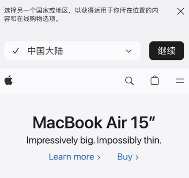 梅江apple授权维修如何将Safari浏览器中网页添加到桌面 