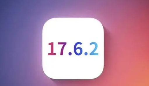 梅江苹果维修店铺分析iOS 17.6.2即将发布 