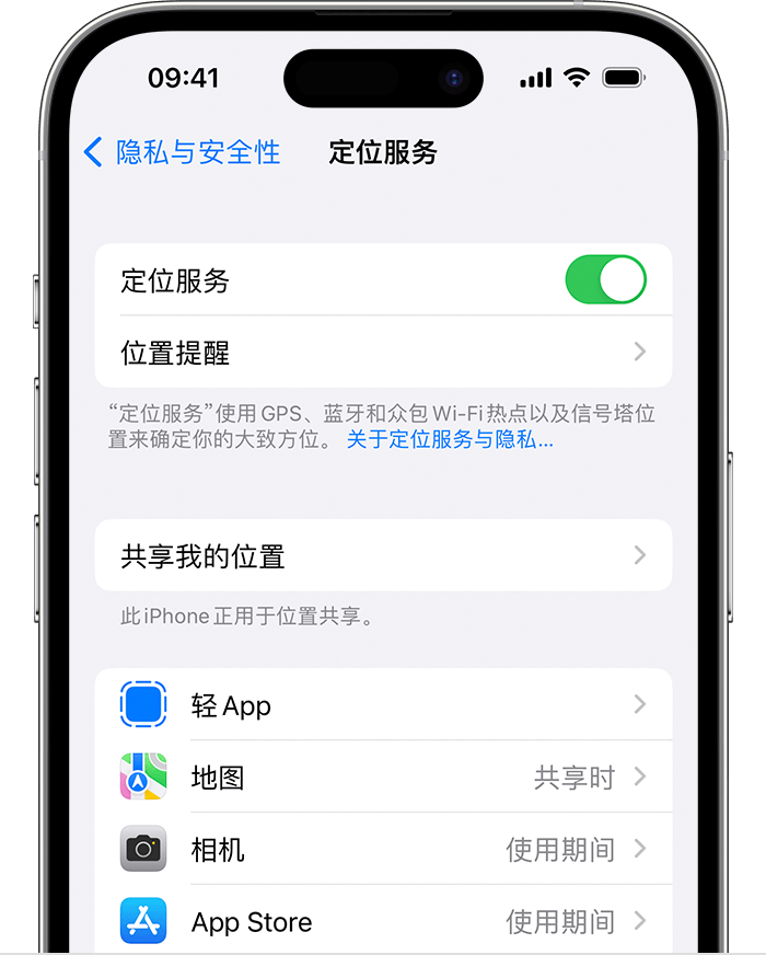 梅江苹果维修网点分享如何在iPhone上阻止个性化广告投放 