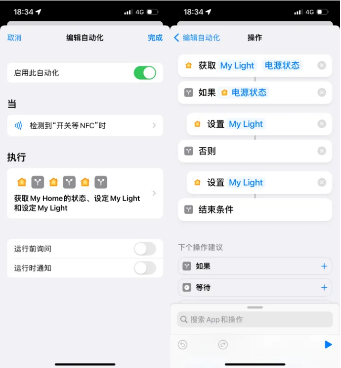 梅江苹果14服务点分享iPhone14中NFC功能的使用场景及使用方法 