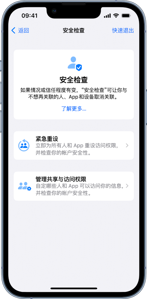 梅江苹果手机维修分享iPhone小技巧:使用