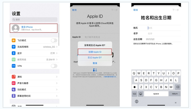 梅江苹果维修网点分享:Apple ID有什么用?新手如何注册iPhone14 ID? 