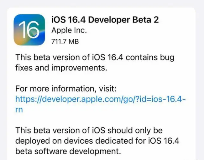 梅江苹果手机维修分享：iOS16.4 Beta2升级建议 