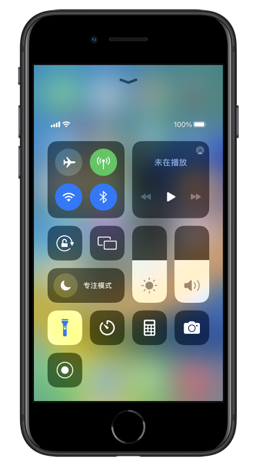 梅江苹果14维修分享苹果iPhone 14 Pro手电筒开启方法 