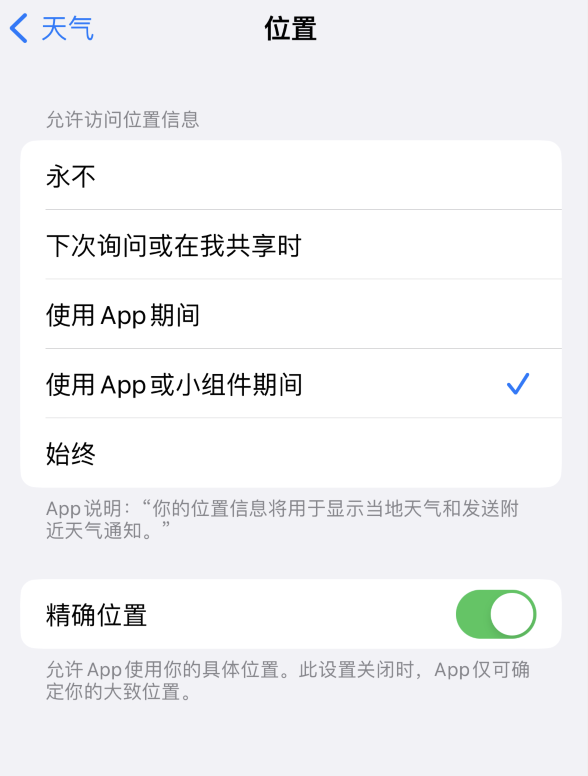 梅江苹果服务网点分享你会去哪购买iPhone手机？如何鉴别真假 iPhone？ 