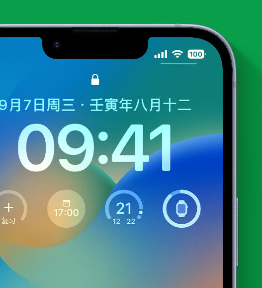 梅江苹果手机维修分享官方推荐体验这些 iOS 16 新功能 