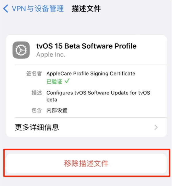 梅江苹果手机维修分享iOS 15.7.1 正式版适合养老吗 