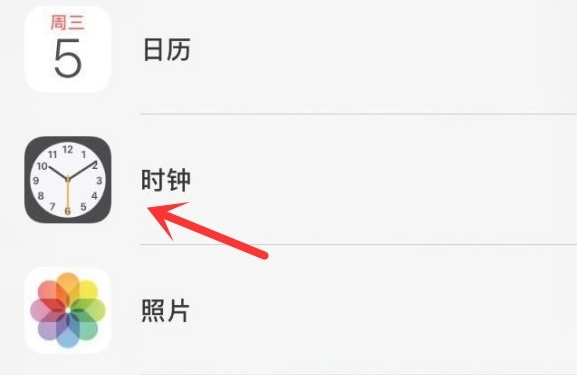 梅江苹果手机维修分享iPhone手机如何添加时钟小组件 