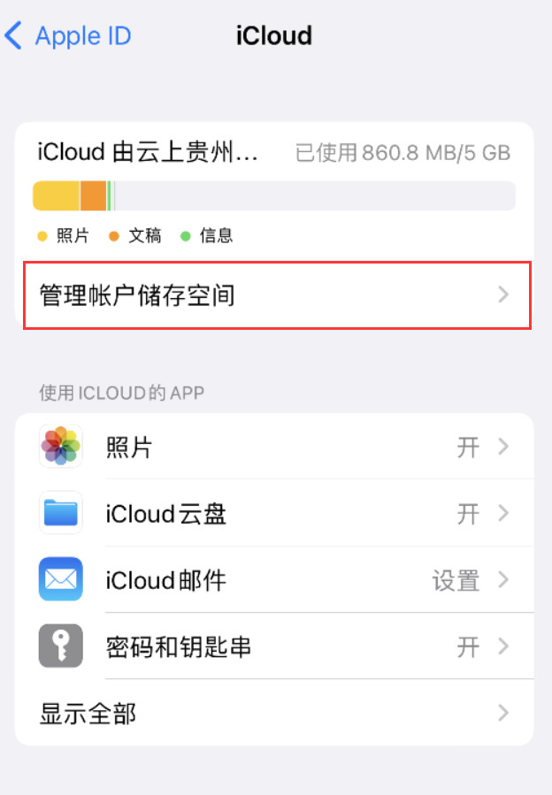 梅江苹果手机维修分享iPhone 用户福利 