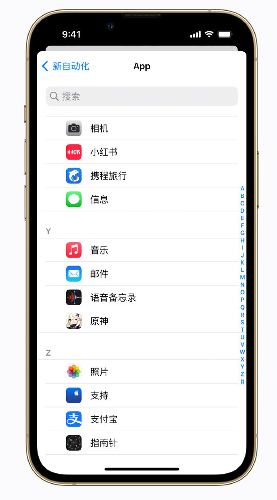 梅江苹果手机维修分享iPhone 实用小技巧 