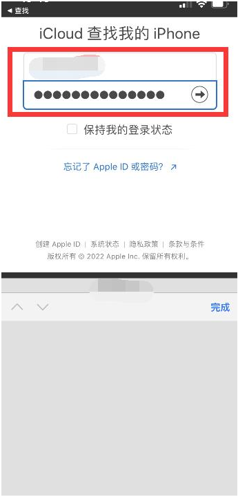 梅江苹果13维修分享丢失的iPhone13关机后可以查看定位吗 