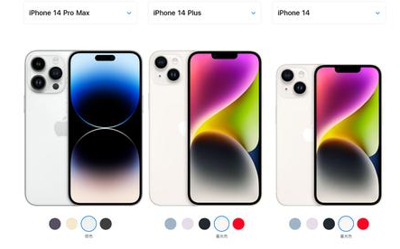 梅江苹果维修点分享iPhone 14六大容易被忽略的实操难点与消费提示 